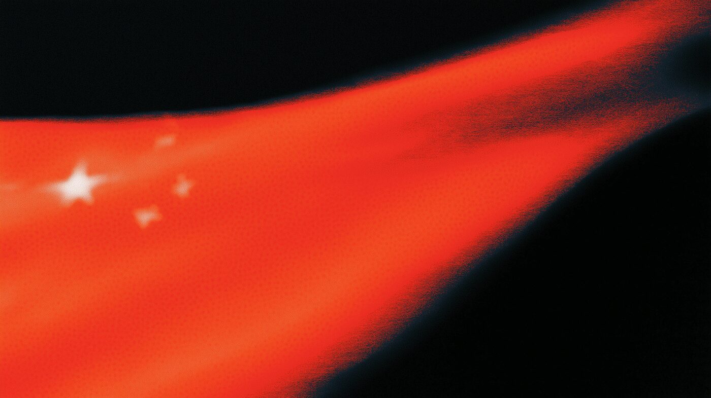 Thermal image of a national flag in motion
